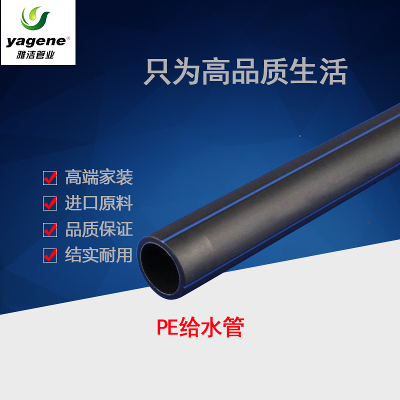 pe管道热熔连接步骤,pe管道法兰连接技术视频