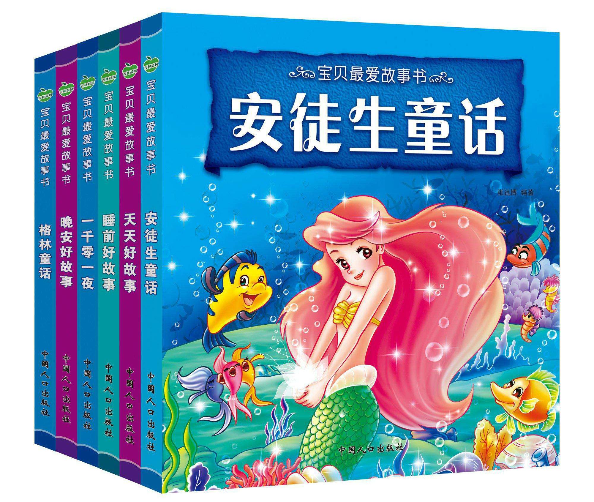 早教点读绘本方法技巧有哪些,早教读什么绘本比较好