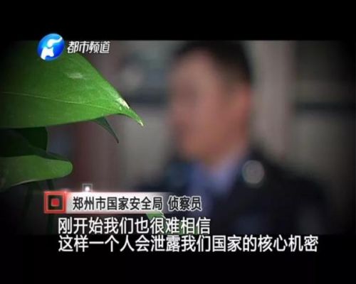 间谍新电视剧,间谍碰到间谍