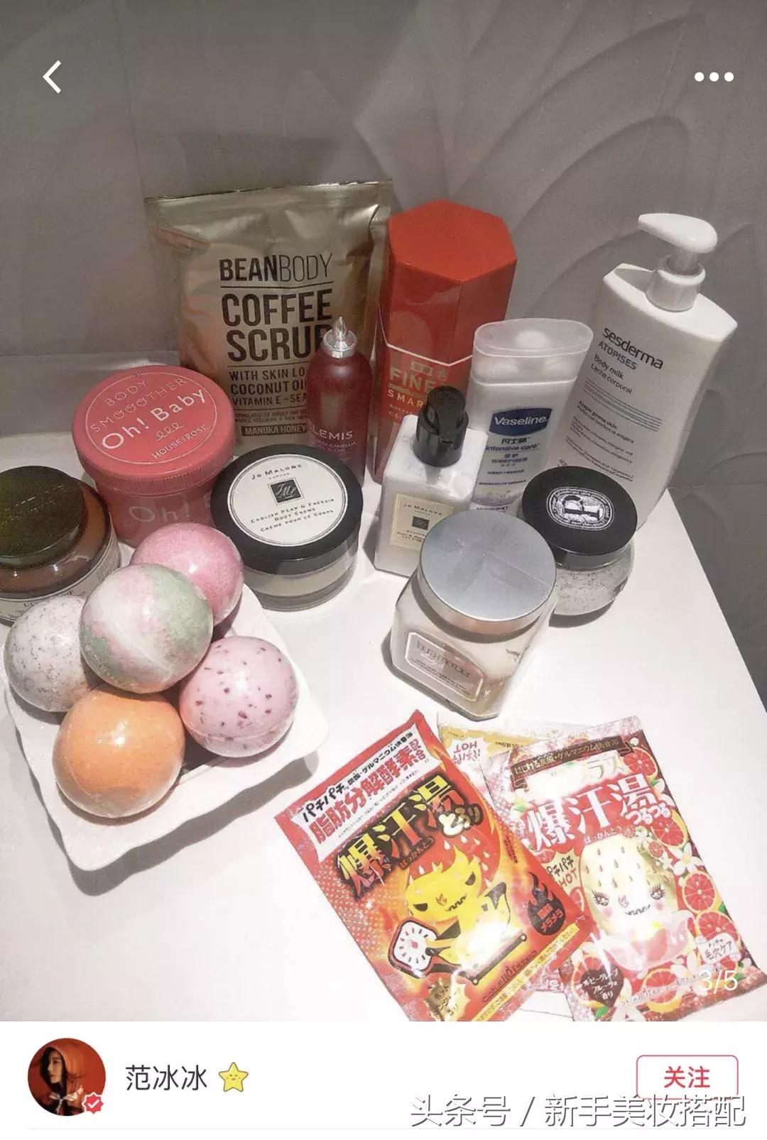 范冰冰自己的护肤产品有哪些,范冰冰护肤品2000元
