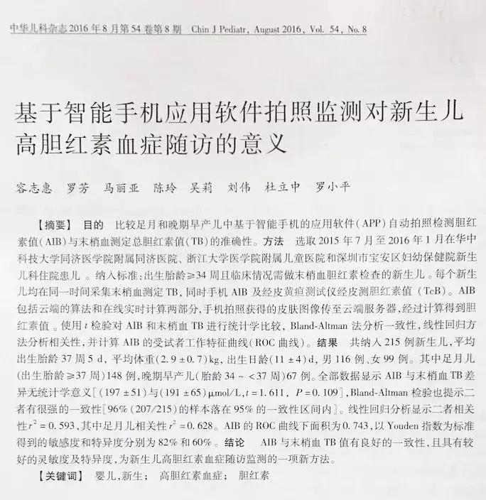 40天500张照片!她用这种方式帮助宝宝平安度过黄疸期,太聪明了