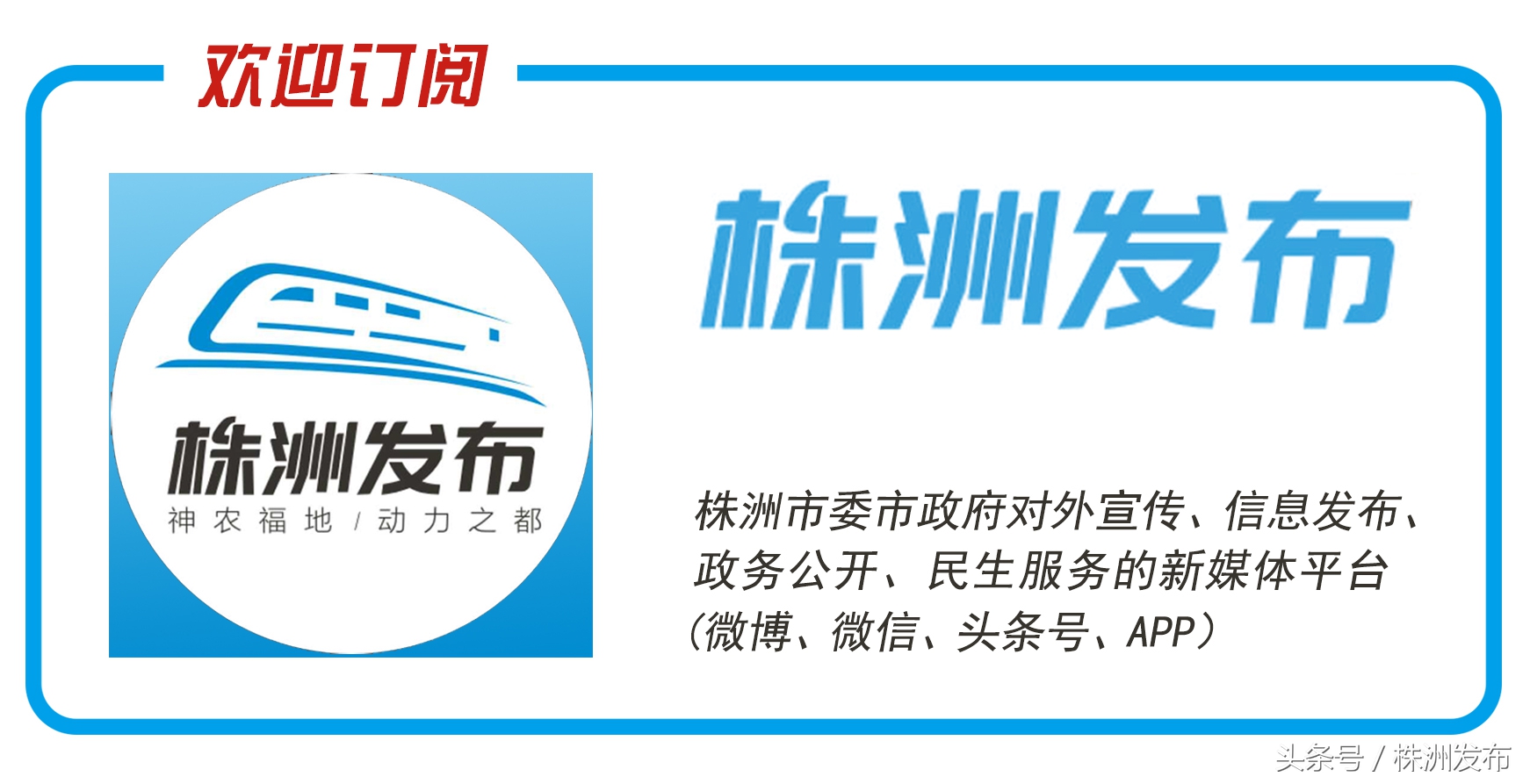 株洲6人出席中国工会*七大十**丨中美加健康医疗项目签约仪式在我市举行