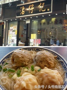 港币汇率创33年新低!平时港星都去吃的店,这里都有了