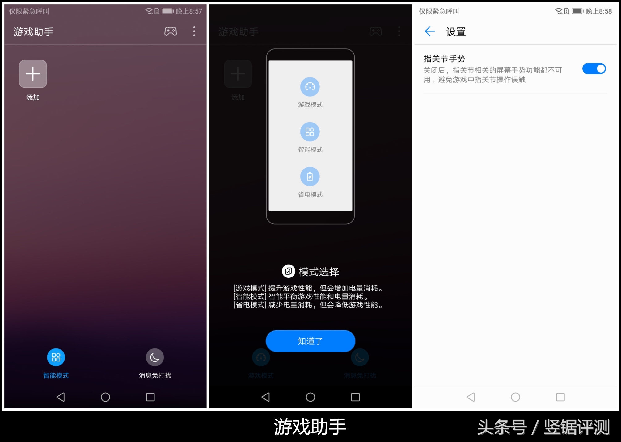 华为畅享全面屏手机,华为dualcamera畅享