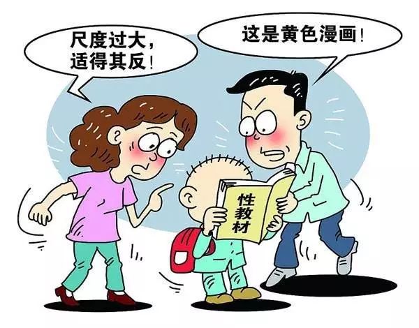 性教育缺失的根源,性教育缺失引发的惨案