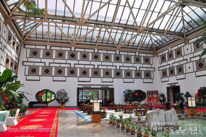 北京香山饭店建筑分析图,北京香山饭店的设计者