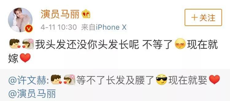 马丽谈辛酸往事,马丽谈恋爱和婚姻观