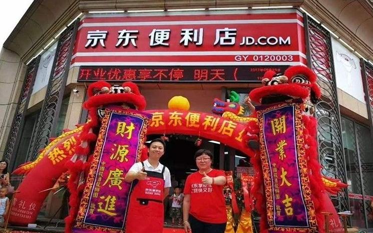 刘强东到湖南认祖,刘强东回湘潭认祖视频完整版