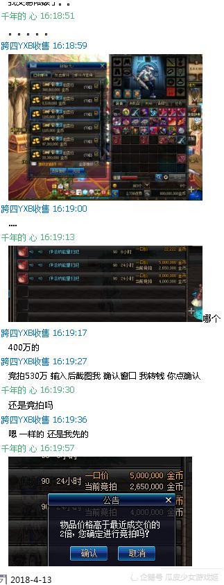 dnf最新打金币攻略,dnf3000w金币怎么赚