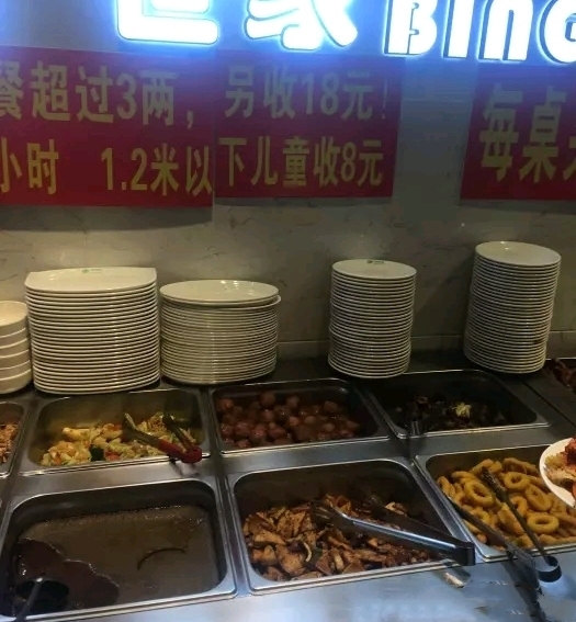 吉林市世贸万锦自助餐厅在几层,吉林市山海阁精致日本料理自助