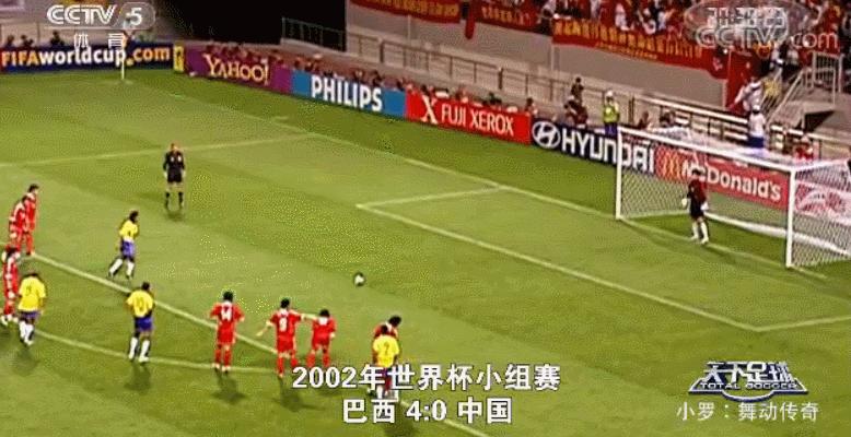 世界杯一百单八将,罗纳尔迪尼奥预测世界杯