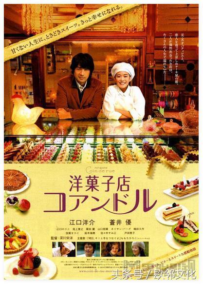 越看越饿的美食电影,看完有食欲的视频