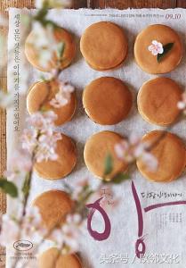 越看越饿的美食电影,看完有食欲的视频