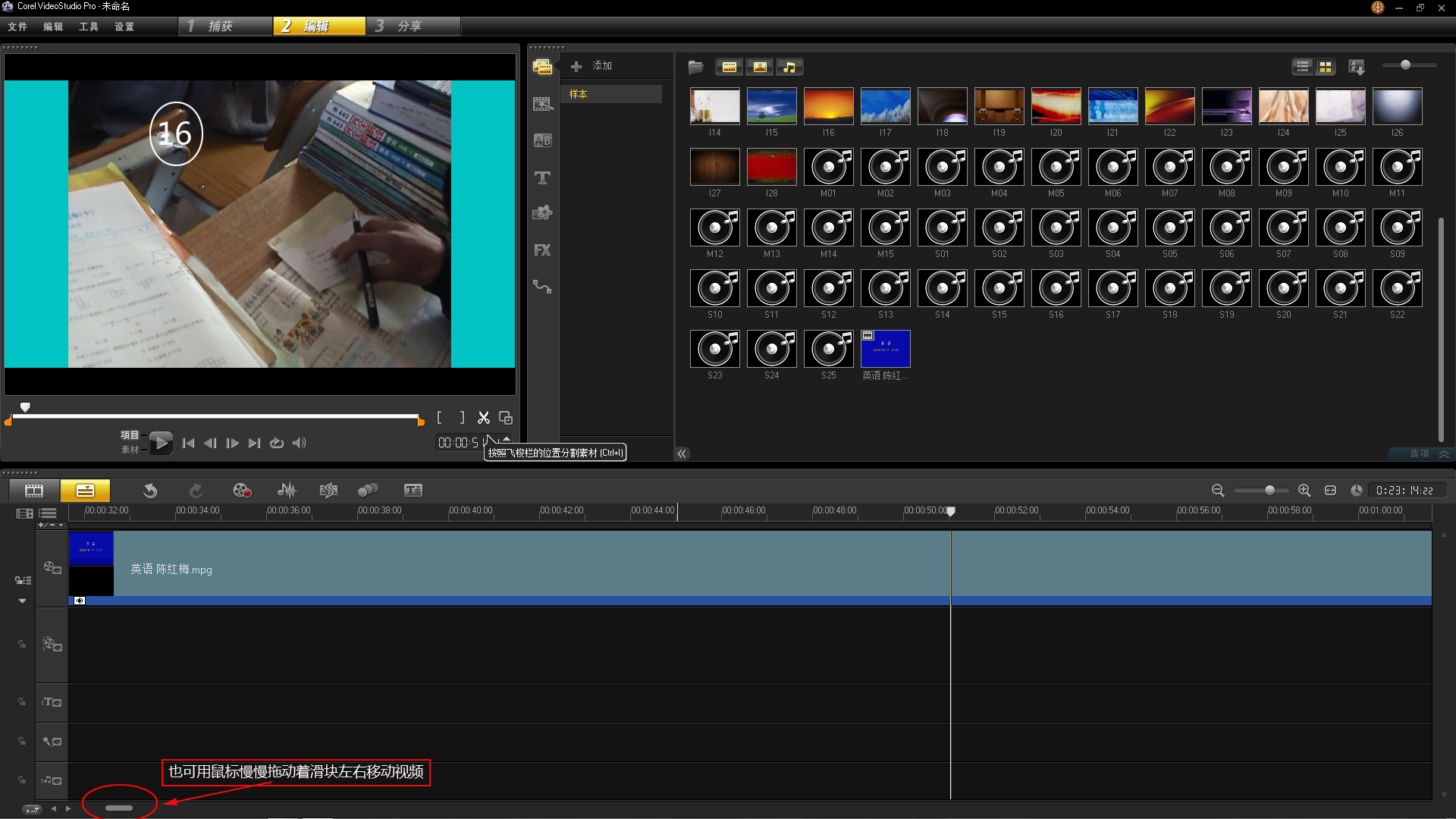 会声会影x9添加视频,会声会影x7视频剪辑教程