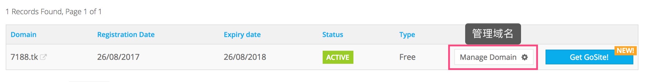 免费顶级域名注册的方法是什么,全球新通用顶级域名开放申请