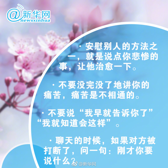 30个高情商说话小技巧,高情商女人30种说话技巧