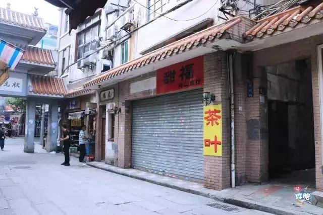 再见状元郎,广州状元坊80后的回忆