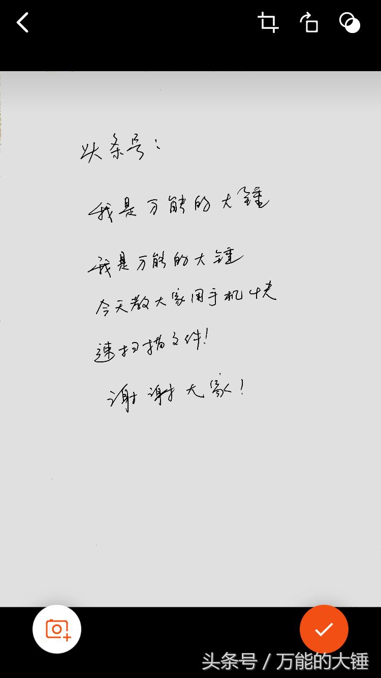 如何用手机像打印机一样扫描文件,用智能手机变扫描仪打印文字文稿