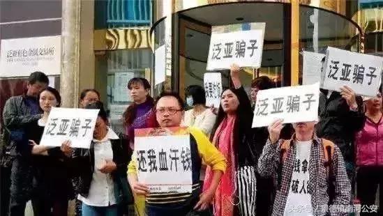 又一个庞氏骗局,又一庞氏骗局曝光
