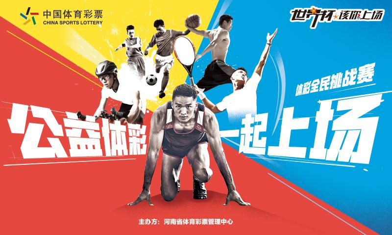 大乐透活动最新派奖规则河南,河南大乐透派奖