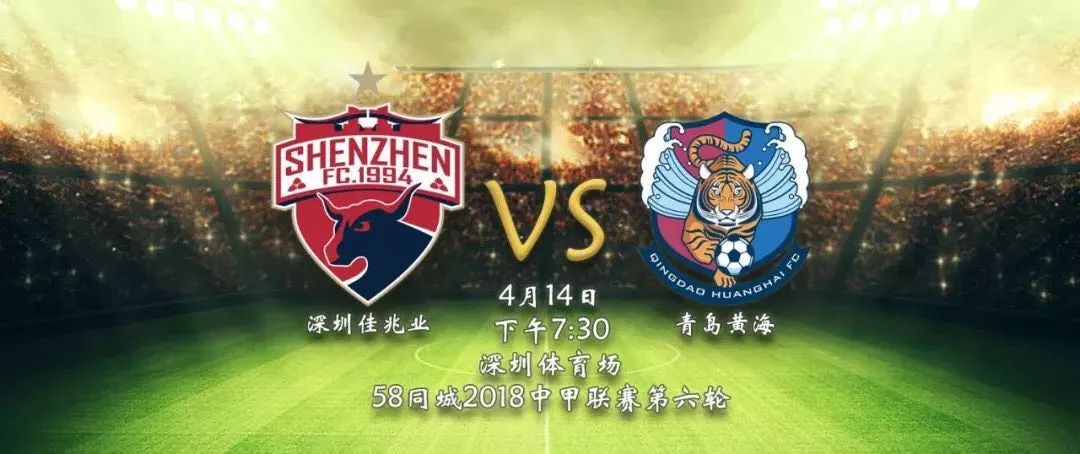 石家庄永昌被冲超,2024中甲石家庄永昌赛程