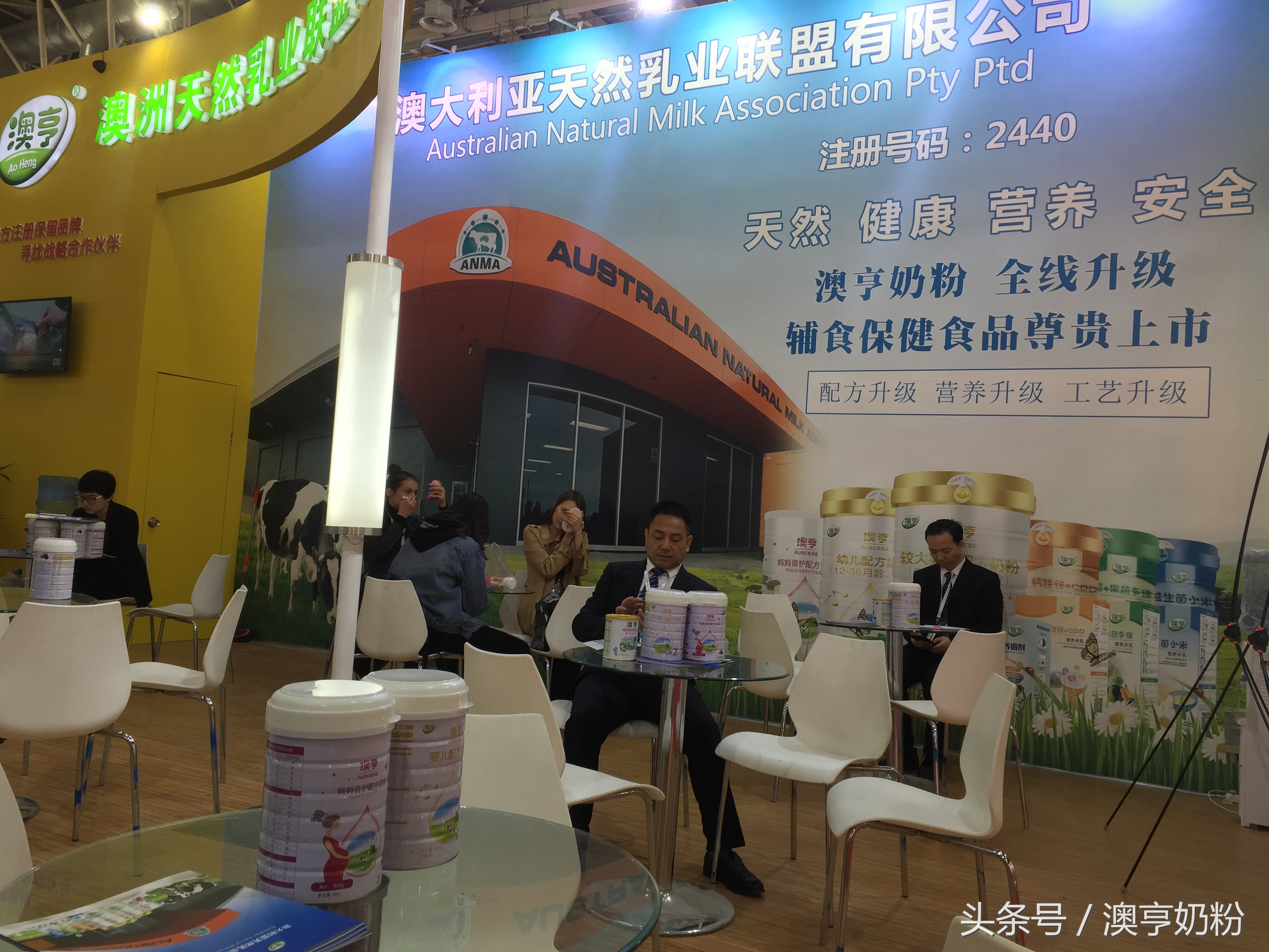 京正婴童展怎么样,京正国际孕婴童展