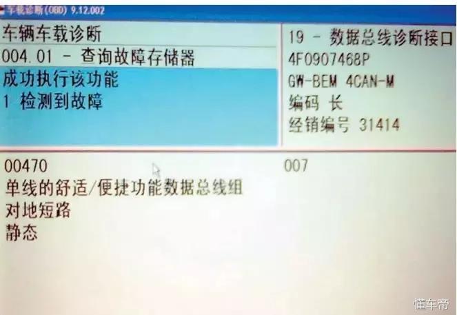 奥迪q7esp灯亮什么原因,奥迪q7epc灯亮怎么回事