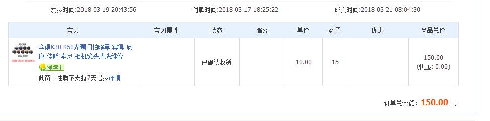 宾得k30图片,宾得k30样片