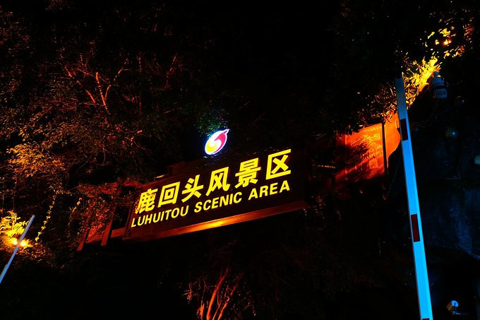 爱旅行爱生活之海南三亚蜈支洲,爱旅行游记攻略