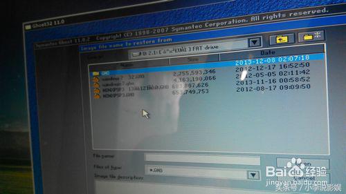 acer笔记本u盘启动识别不到u盘,acer怎么u盘启动有个锁的图标