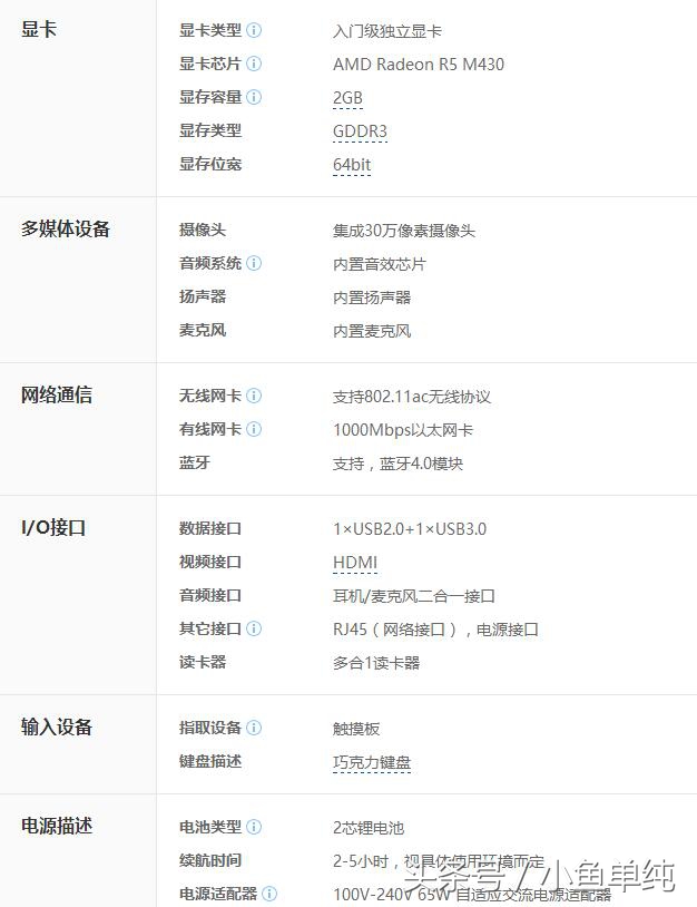 随便做一期纯办（ka）（bao）公机器的评测吧