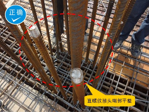 装配式混凝土钢筋套筒连接,钢筋机械连接通用技术规程