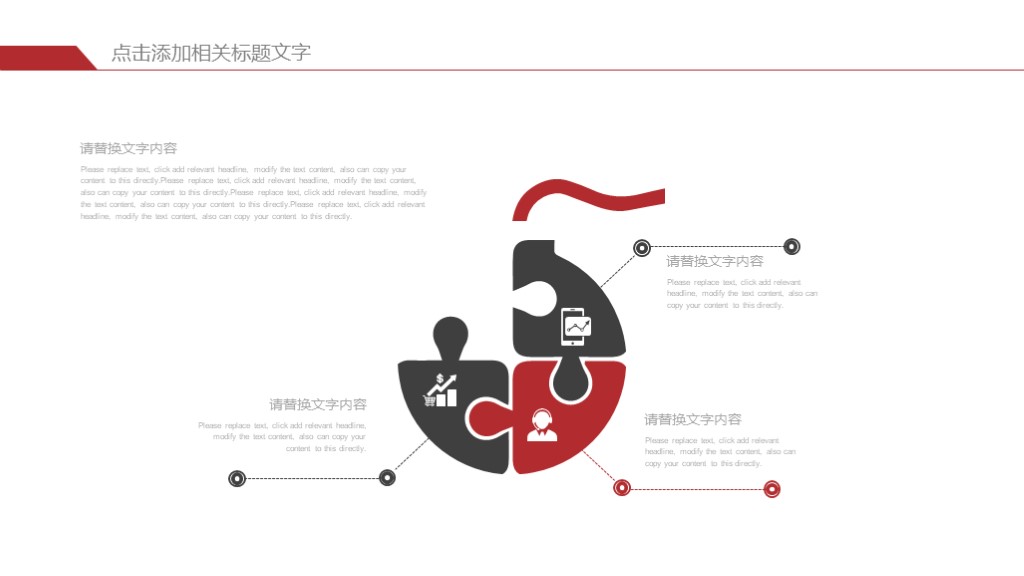 工作汇报黑色主题ppt,工作报告2024极简版