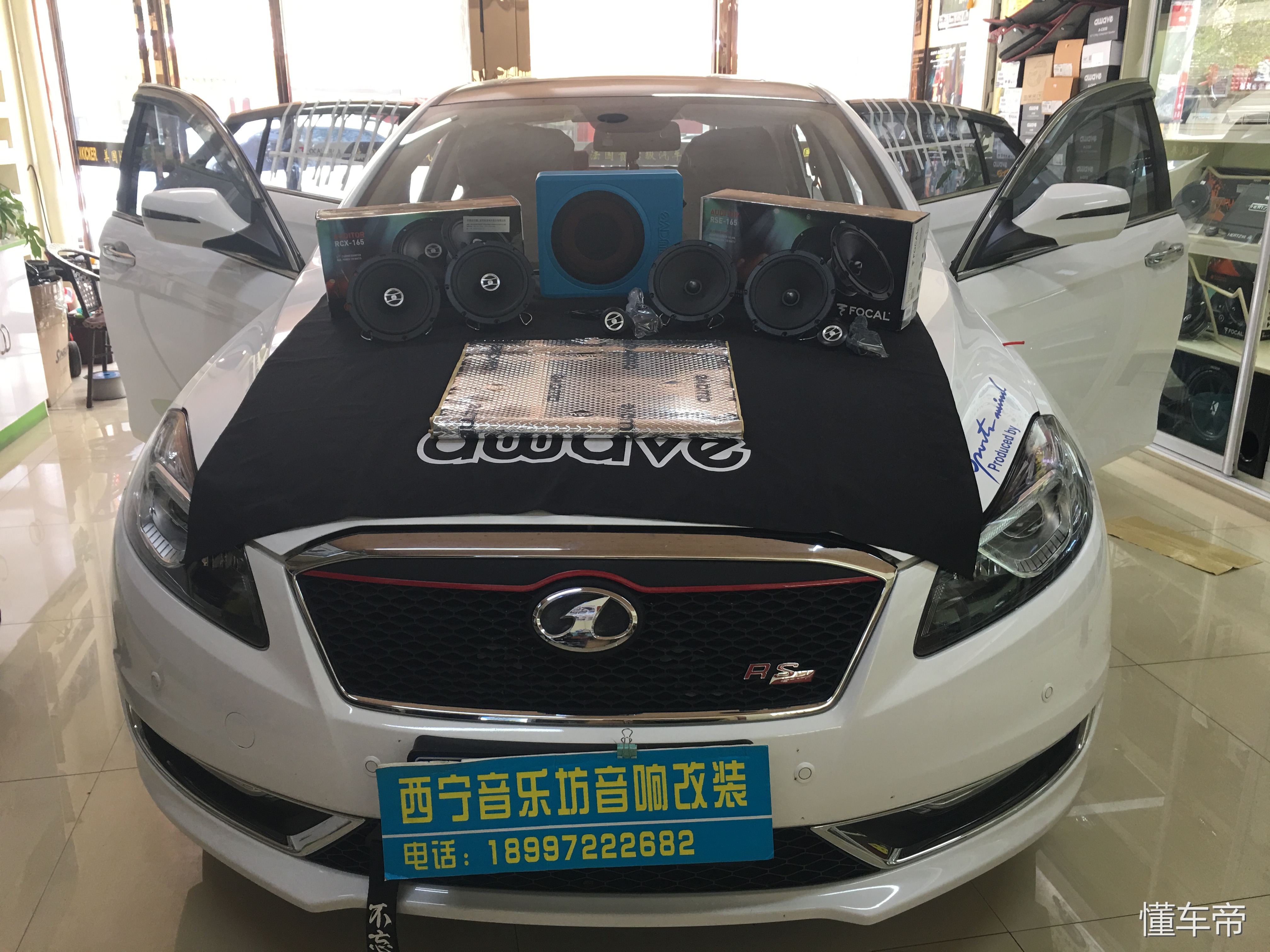 奔腾b70改氛围灯加隔音,奔腾b70音响改哈曼卡顿