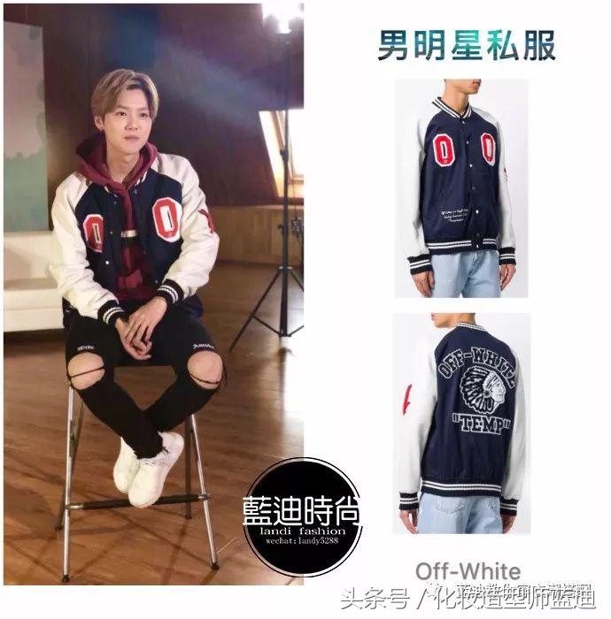 郑恺易烊千玺同款衣服,鹿晗易烊千玺郑恺