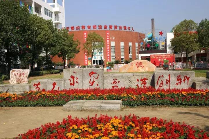 2021武汉民办高中升学率怎么样,武汉民办初中升学率排名