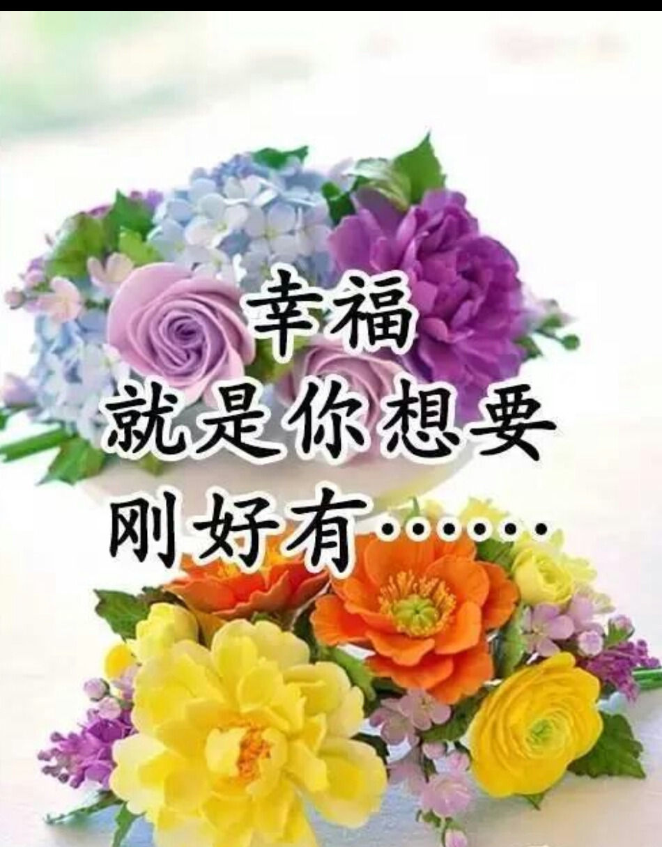 今天29，打开就能幸福久久！幸福相册！请收下给你的祝福哦