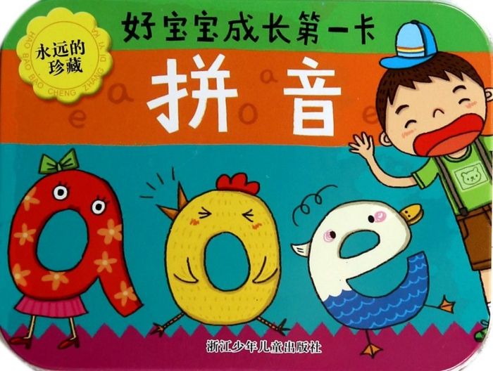 小孩准备上一年级提前报什么班,孩子要上一年级该怎么办