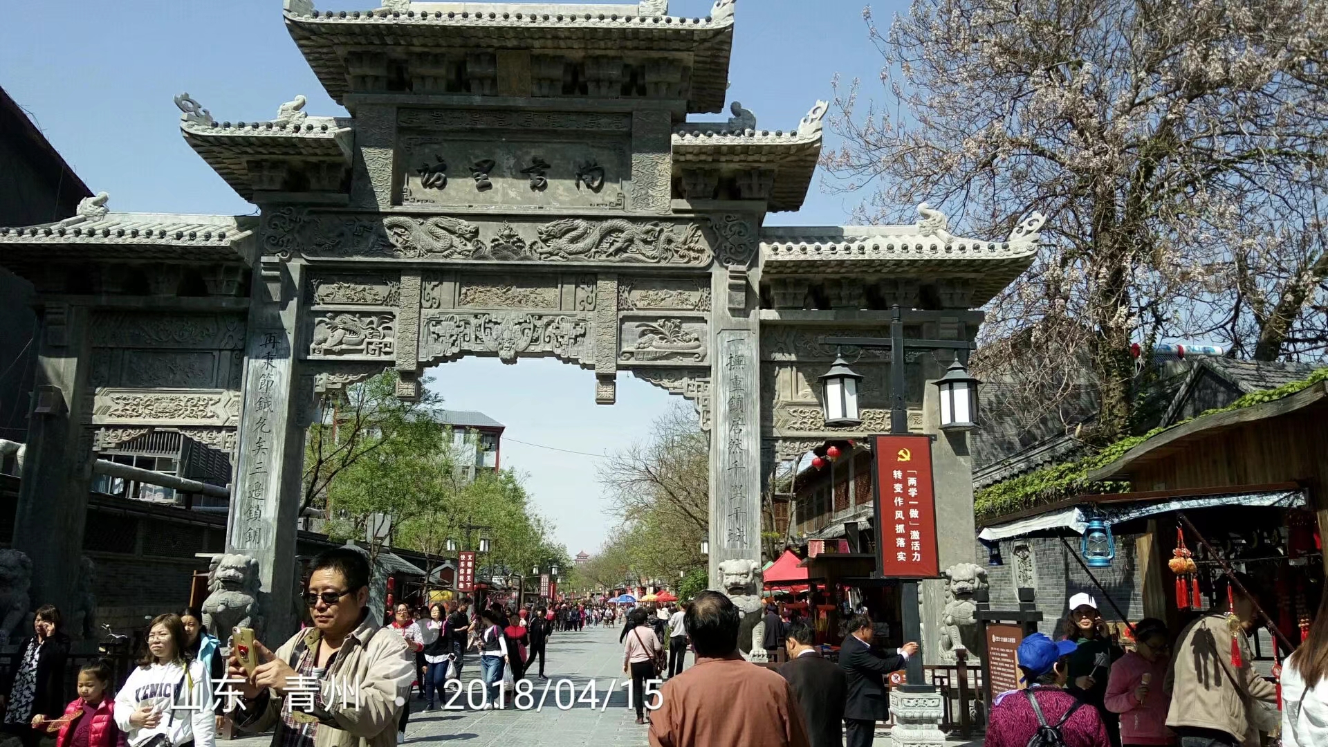 山东青州为何称为千年古城,山东青州历史文化简介