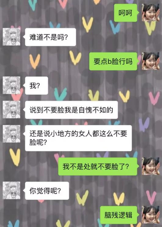 相亲男没有恋爱经历该不该继续,相亲男一次都没见面