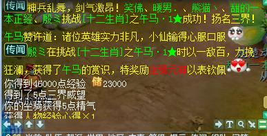 神武三攻略五开,神武3平民职业五开推荐