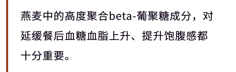 要选哪种的燕麦有助于减肥,吃燕麦可以减肥吗怎么选择燕麦