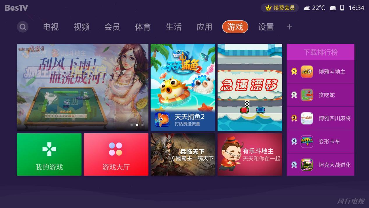 电视品牌有什么特点,电视品牌的优势