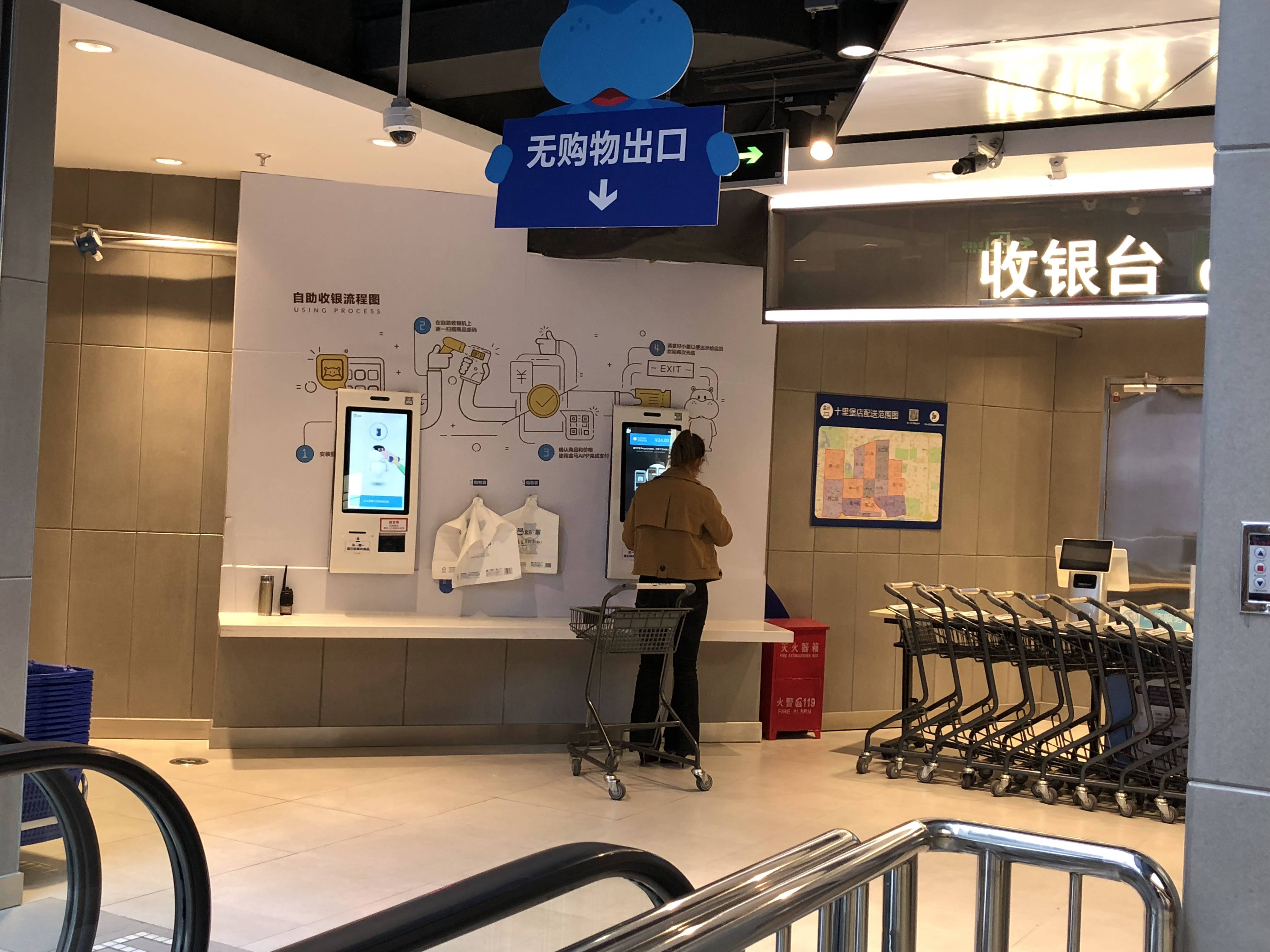 盒马生鲜和盒马鲜生有什么区别,盒马鲜生的食品都是真的吗