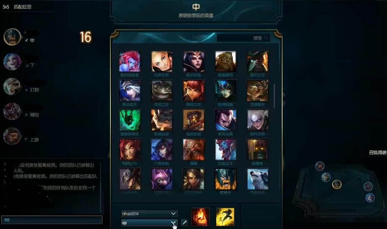 lol排位为什么赢一把加20输了扣30,lol排位各种套路上分