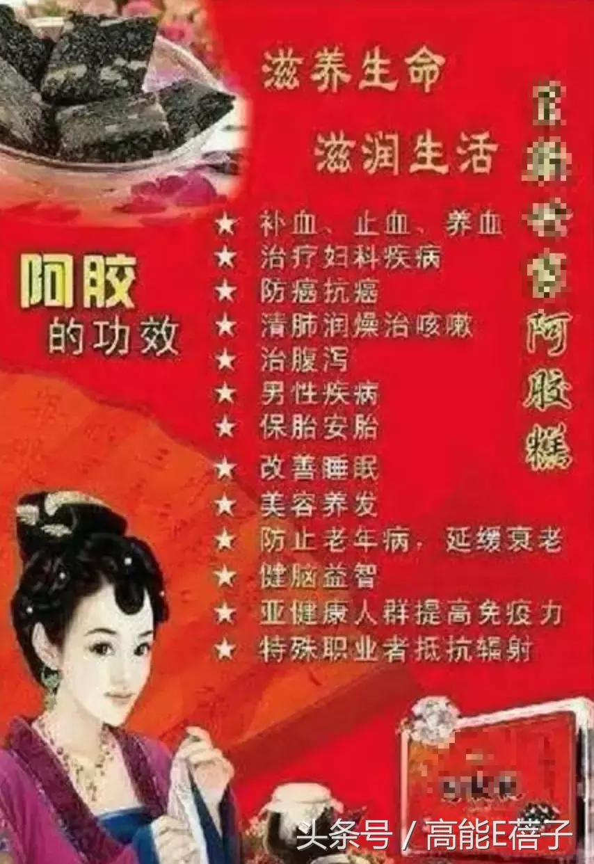 袁咏仪护肤品推荐,袁咏仪阿胶粉