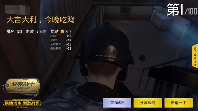 绝地求生新战场心悦会员,绝地求生手游心悦会员