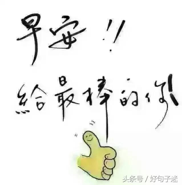 正能量句子心灵鸡汤励志语录简短,心灵鸡汤经典励志语录正能量短句