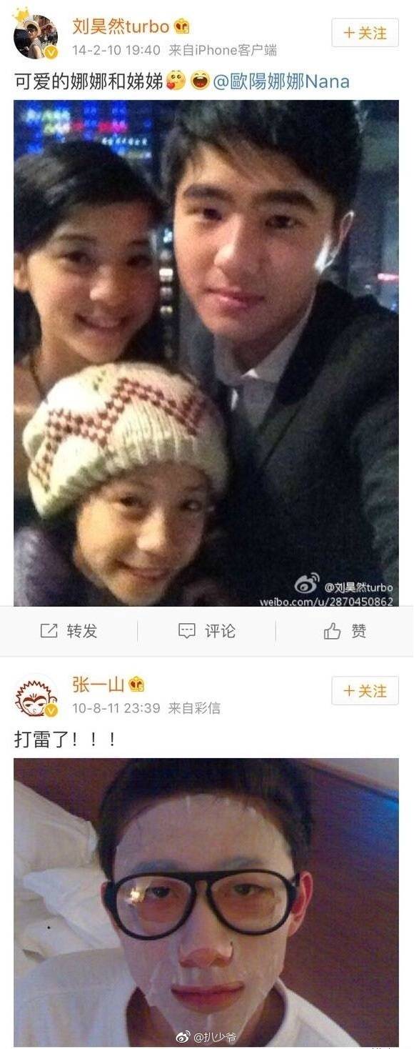 「cp」李易峰、鹿晗、张艺兴、吴亦凡、杨洋、陈伟霆、王俊凯、