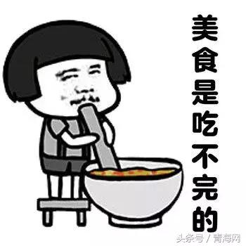 西宁最全攻略,在西宁生活省钱攻略